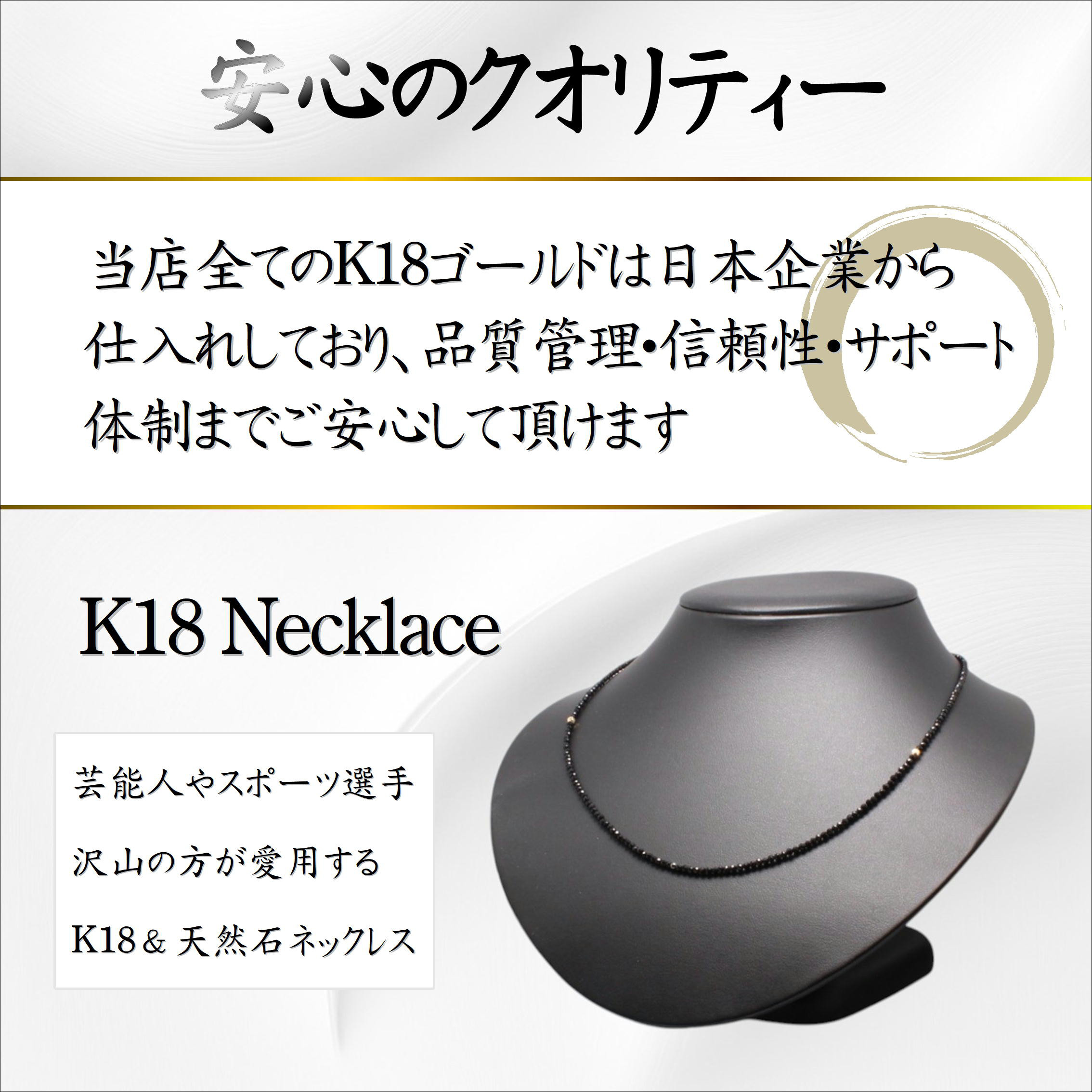 【コンビネーションが最高】K18ビーズ カットオニキス ヘマタイト 磁気 ネックレス ＳＰＫｎ２ 最高の贈り物