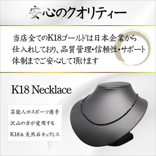 コンビネーションが最高】K18ビーズ カットオニキス ヘマタイト 磁気