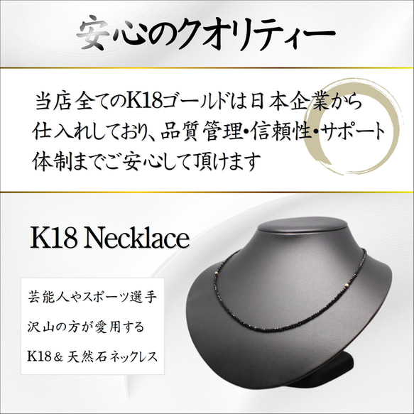 【コンビネーションが最高】K18ビーズ カットオニキス ヘマタイト 磁気 ネックレス ＳＰＫｎ２ 最高の贈り物 19枚目の画像