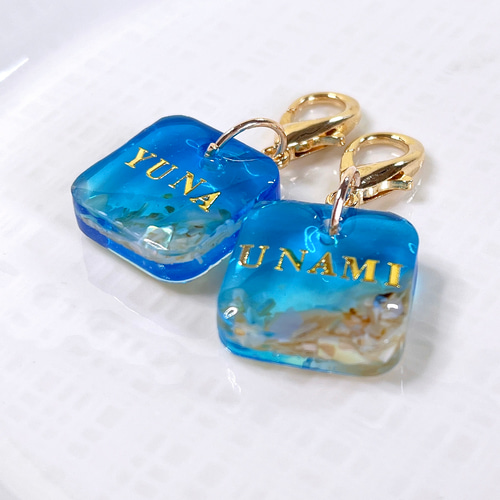 NEW! ちいさな海のファスナーチャーム 名入れ/文字入れ