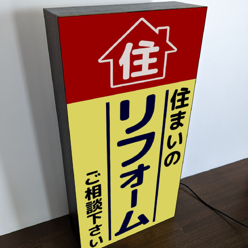 昭和レトロ YKK 看板 増改築 取扱店｜昭和レトロ YKK 看板 増改築 取扱