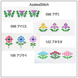 クロスステッチ図案 81「桜」さくら、sakura, japanese cherry