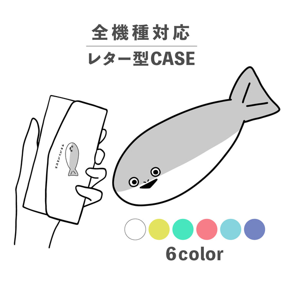 Sakaban Baspi 古代生物動物插圖相容於所有型號智慧型手機保護殼字母型儲物鏡子 NLFT-BKLT-07x 第1張的照片