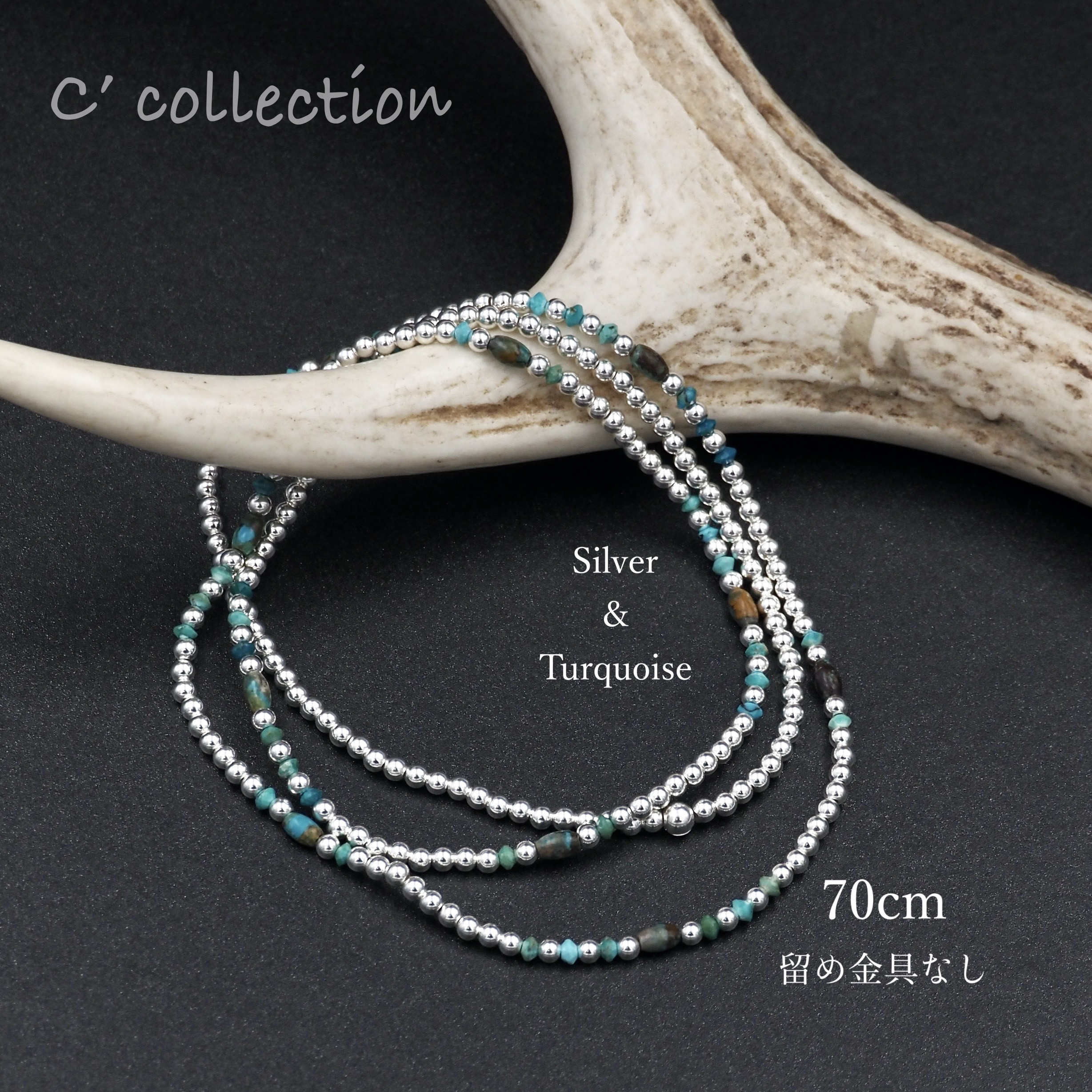 C2N-2 Silver Beads & Point Turquoise Long Necklace 70cm シルバー