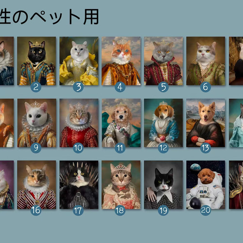 オーダーメイド】うちの子 愛犬 愛猫 うちの子 皇帝女王皇后油絵