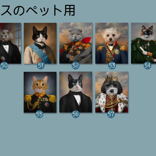 オーダーメイド】うちの子 愛犬 愛猫 うちの子 皇帝女王皇后油絵 オーダーメイド】うちの子 愛犬 愛猫 うちの子 皇帝女王皇后油絵