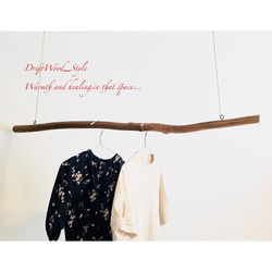 流木インテリア シンプルで真っすぐな大型流木のハンガーラック 北欧 衣装掛け ハンギング 吊り下げ ハンガーポール 癒し 2枚目の画像
