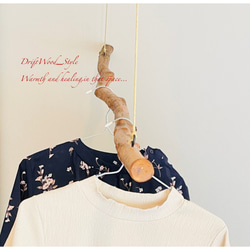 流木インテリア シンプルで細身の大型流木のハンガーラック 北欧 衣装掛け ハンギング 吊り下げ ハンガーポール 癒し 4枚目の画像