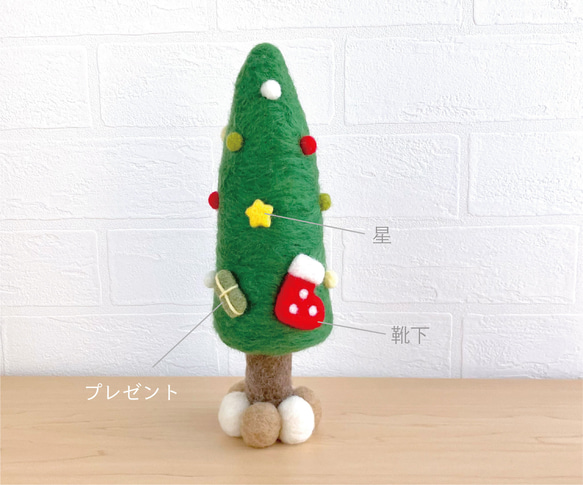 クリスマスツリーのお届けもの＊フェルトの置物 5枚目の画像