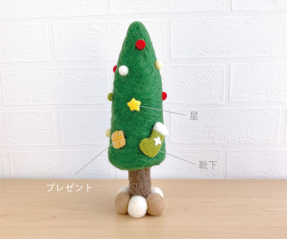 クリスマスツリーのお届けもの＊フェルトの置物 4枚目の画像