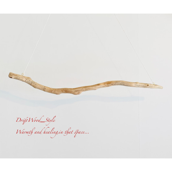 流木インテリア 緩やかなうねりを描く大型流木のハンガーラック 北欧 衣装掛け ハンギング 吊り下げ ハンガーポール 癒し 8枚目の画像