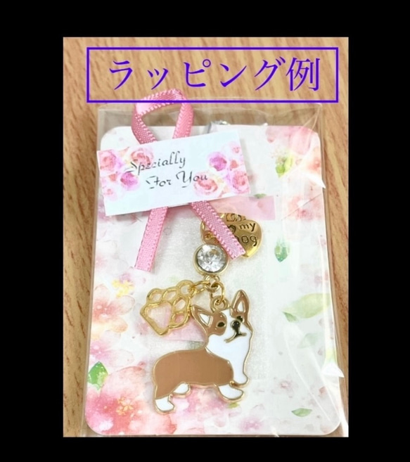 人気❤︎【送料無料】♡うちの子 わんこチャーム　ポメラニアン〈白〉大きめバージョン⭐︎キーホルダー♡ 可愛い ❤︎ 11枚目の画像