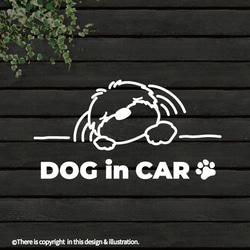 DOG IN CAR/シーズー-A【カッティングステッカー】手書きわんこ 1枚目の画像