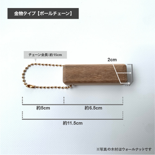 ⑦白藤様　セミオーダー　ホテルキー　チャーム ホテル風 キーホルダー ルームキー 名入れ 文字入 自分で