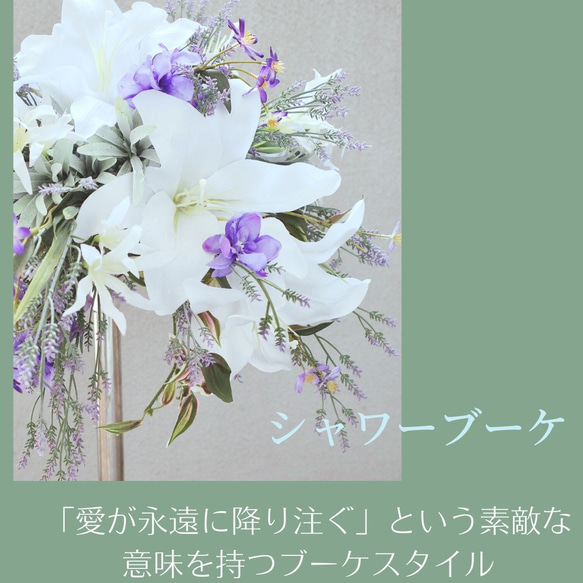 百合薰衣草淋浴花束紫色百合百合人造花婚禮花束新娘前人造花花束帶胸花 第5張的照片