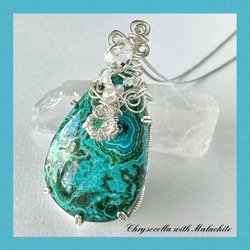 海の精の宝物♡アクアマリンのワイヤージュエリー ネックレス