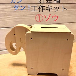 手づくり「パチンコ」 木工作品×2台＋新規セット ビー玉で遊べる夏休みの作品☆ 手づくり「パチンコ」 木工作品×2台＋新規セット ビー玉で遊べる
