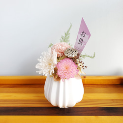 ポンポン菊とことね菊のお供え花～ピンク✕ホワイト～　プリザーブドフラワー 3枚目の画像