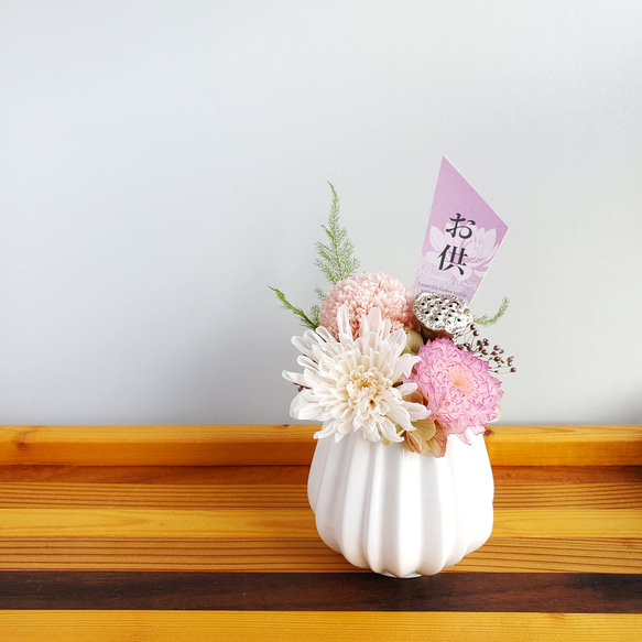 ポンポン菊とことね菊のお供え花～ピンク✕ホワイト～　プリザーブドフラワー 1枚目の画像