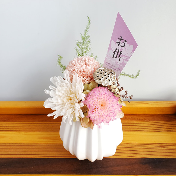 ポンポン菊とことね菊のお供え花～ピンク✕ホワイト～　プリザーブドフラワー 6枚目の画像