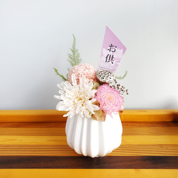ポンポン菊とことね菊のお供え花～ピンク✕ホワイト～　プリザーブドフラワー 2枚目の画像