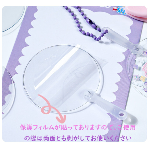 DIY クリアキーホルダー ミニ うちわ ファン 推し DIY クリアキーホルダー ミニ うちわ ファン 推し