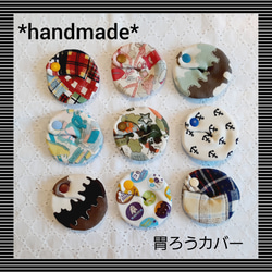 *handmade*　 胃ろうカバー　３個セット　ニット　経管栄養　胃瘻 1枚目の画像