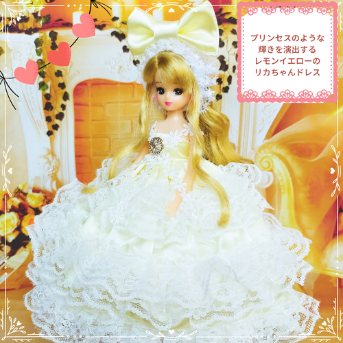 リカちゃん プリンセスドレス ハンドメイド服 ドール服 人形服