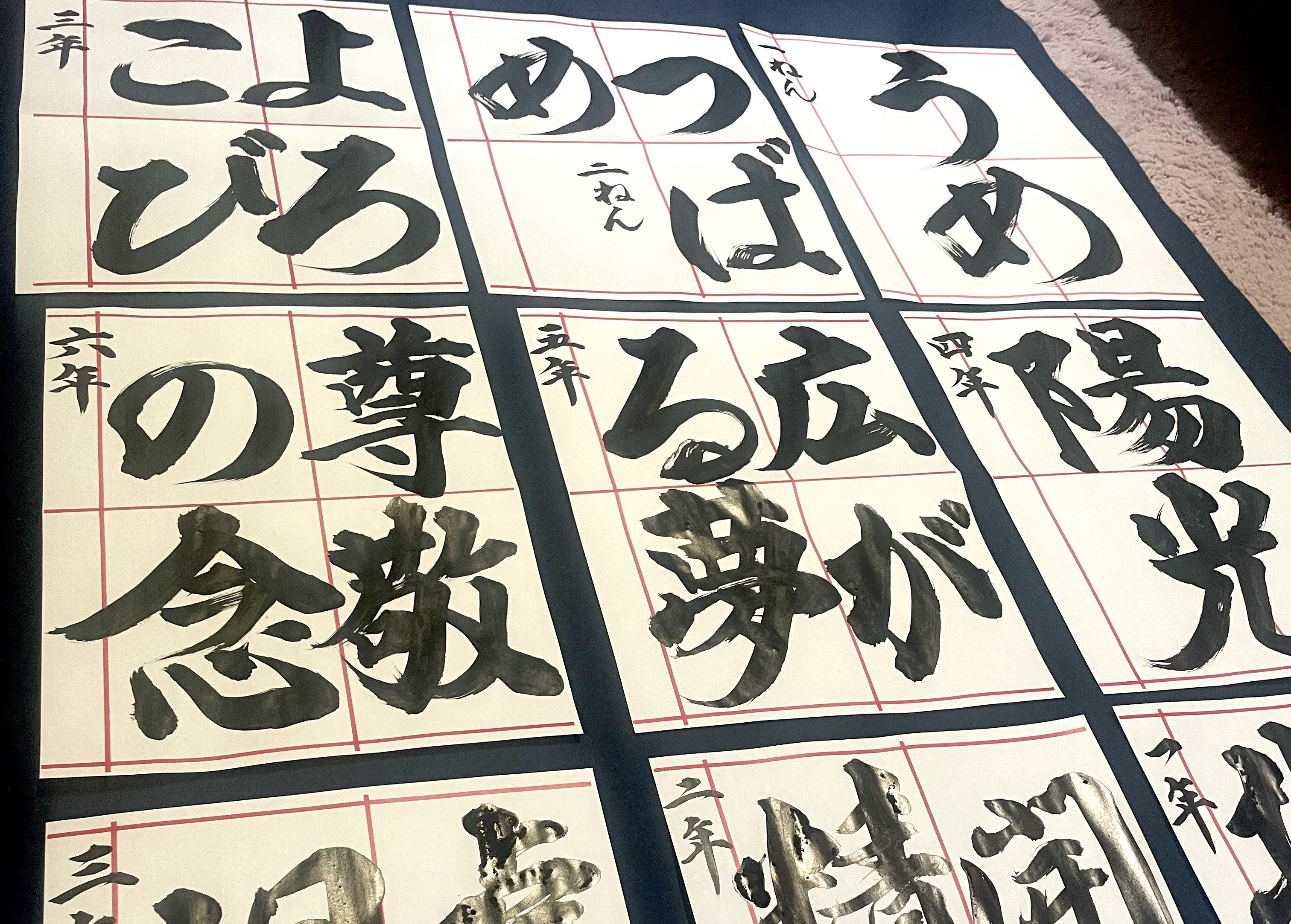 JA書道コンクールお手本 半紙 書道 書道家 通販 16380536
