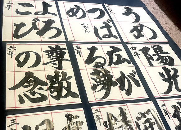 JA書道コンクールお手本 半紙 書道 【即発送で安心】筆耕のプロ 通販 