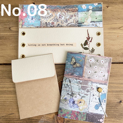 おすそ分けファイルno5