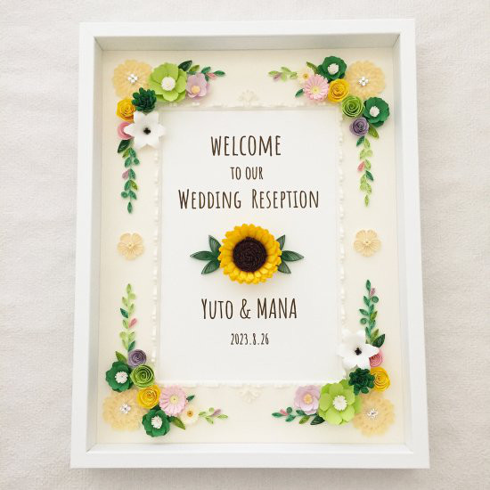 結婚式ウェルカムボード ヒマワリ