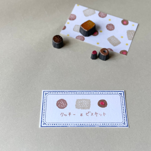 消しゴムはんこNo.344 ちびうさとクッキー Okacchi 消しゴムはんこ はとの封滅印(3×3cm） – てがみ屋