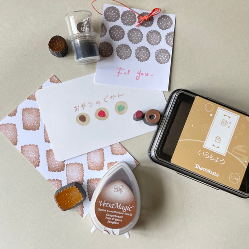 クッキーとビスケット 〈ちょこっと消しゴムはんこ〉 はんこ・スタンプ