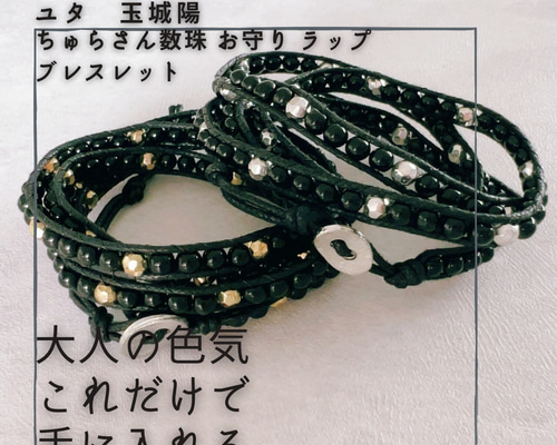 JEWEL様ブレスレットおまとめ CROSSING STAR & MOON BRACELET(2JU0297)K10 ブレスレット