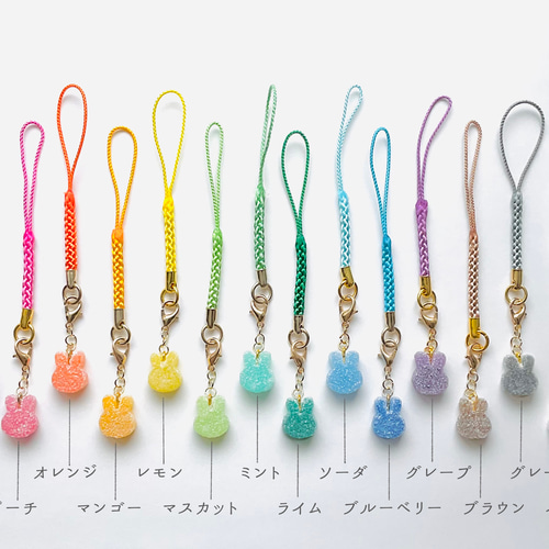 2way】うさぎ 根付 ストラップ チャーム カラフル☆シュガーキャンディ