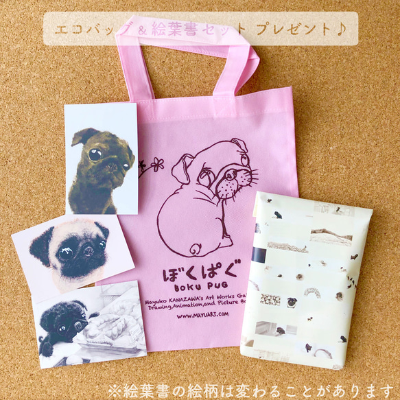 【法國鬥牛犬/黑色/斑紋】手帕毛巾可包裝送禮佳品♪ 第6張的照片