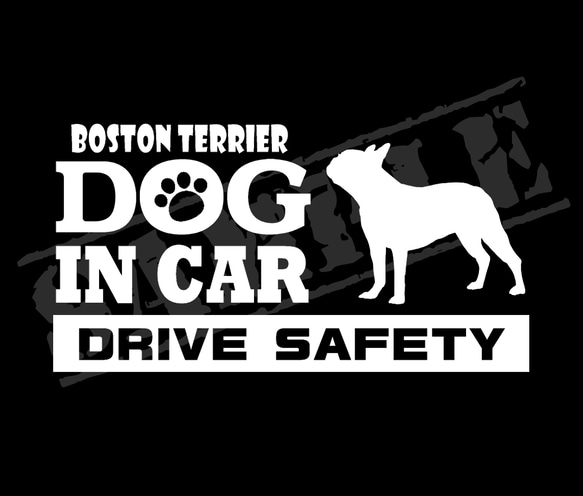 『犬種名・DOG IN CAR・DRIVE SAFETY・ボストンテリア②』ステッカー　9cm×17cm 1枚目の画像