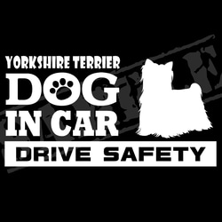 『犬種名・DOG IN CAR・DRIVE SAFETY・ヨークシャテリア（立ち姿）』ステッカー　9cm×17cm 1枚目の画像