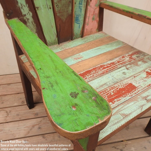 ボートウッド チェア 古材 リサイクルウッド 椅子 飾り台 花台 イス 木