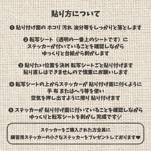 ステッカー確認用です。