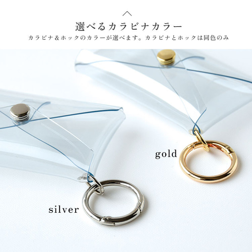 クリア マルチケース PVC 厚手 イヤホンケース カラビナ スマートキー