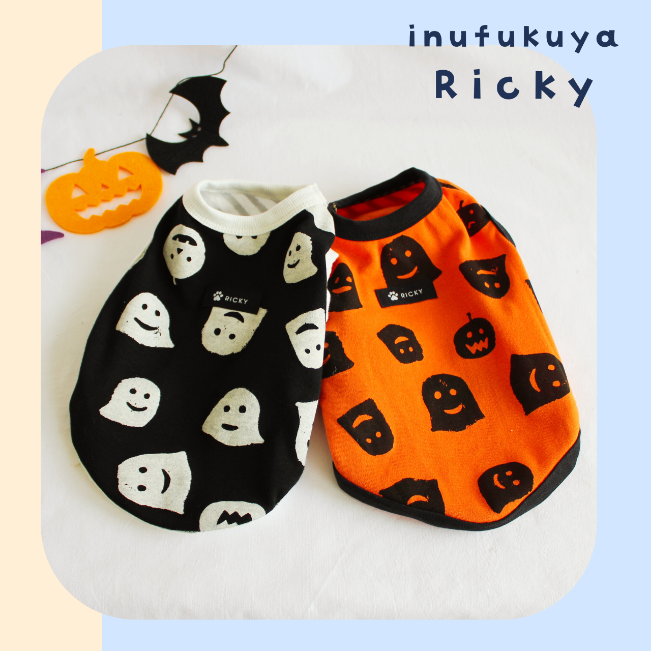 再販】おばけなハロウィンタンクトップ 大型犬も可 ペット服