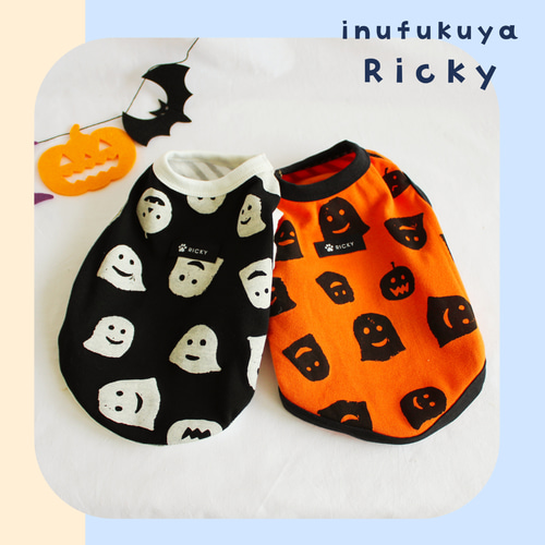 ❤️ハロウィン❤️おばけ♡たこウィンナー♡タンクトップ♡ハンドメイド犬服 在庫限り！ タンクトップ おばけたこウインナー 【オレンジ】Dog