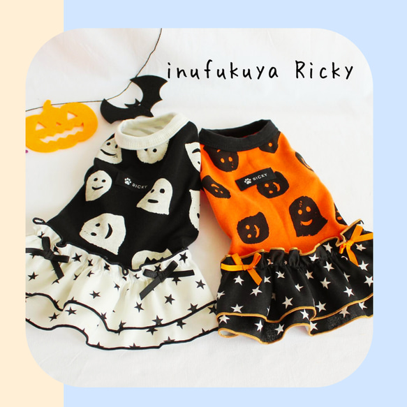再販】おばけなハロウィンワンピース フリルスカート 大型犬も可