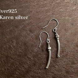 silver925  カレンシルバー(刻印入)   フックピアス　イヤリング 1枚目の画像