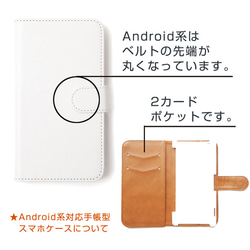 ライン＋neco（ネコ）の手帳型スマホケース（カバー）サンドベージュ　☆iPhone／Android（ほぼ全機種） 6枚目の画像