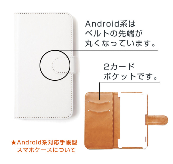 ライン＋neco（ネコ）の手帳型スマホケース（カバー）サンドベージュ　☆iPhone／Android（ほぼ全機種） 6枚目の画像