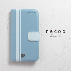 ライン＋neco（ネコ）の手帳型スマホケース（カバー）ペールブルー　☆iPhone／Android（ほぼ全機種） 1枚目の画像
