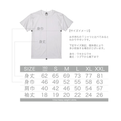 ニャルマゲドン 　クールでかわいい・・・おもしろ猫Tシャツ　プレゼントやギフトにも　メンズ　レディース　ホワイト白 5枚目の画像